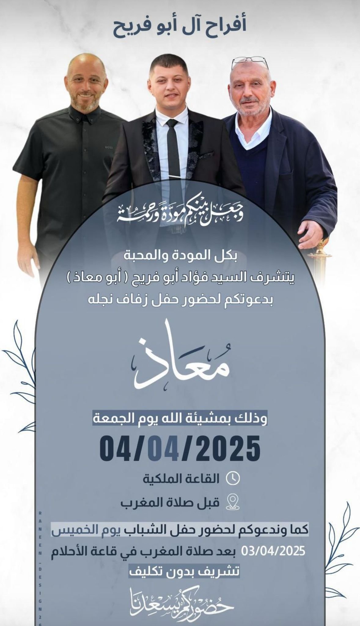 wedding
